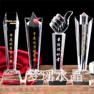 水晶獎(jiǎng)杯